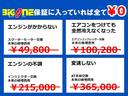 ベースグレード　６速　マニュアル　ターボ　ワンオーナー　ＨＫＳマフラー　ＷｅｄｓＳｐｏｒｔアルミ　バックカメラ　衝突軽減システム　Ｂｌｕｅｔｏｏｔｈ対応　ＨＤＭＩ対応　フルセグ視聴　ケンウッドナビ　ＡＣＣ　ＥＴＣ（68枚目）