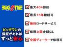Ｓ　プッシュスタート　スマートキー　ストラーダナビ　フルセグ視聴　ＥＴＣ　ＣＤ／ＤＶＤ再生　オートエアコン　オートライト　ドアバイザー　後席ＩＳＯＦＩＸ６：４可倒　電動格納ミラー（52枚目）