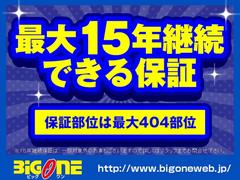 長く乗って頂きたい＆長いお付き合いをさせて頂きたいと思っておりますので、オイル交換無料サービス！工賃もオイル代も無料です！ 4