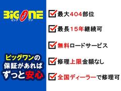 長く乗って頂きたい＆長いお付き合いをさせて頂きたいと思っておりますので、オイル交換無料サービス！工賃もオイル代も無料です！ 4