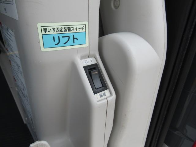 福祉車両 ウェルキャブ リアリフト 9人車いす4基固定 電動固定装置 電動ステップ SDナビ バックカメラ キーレス(12枚目)