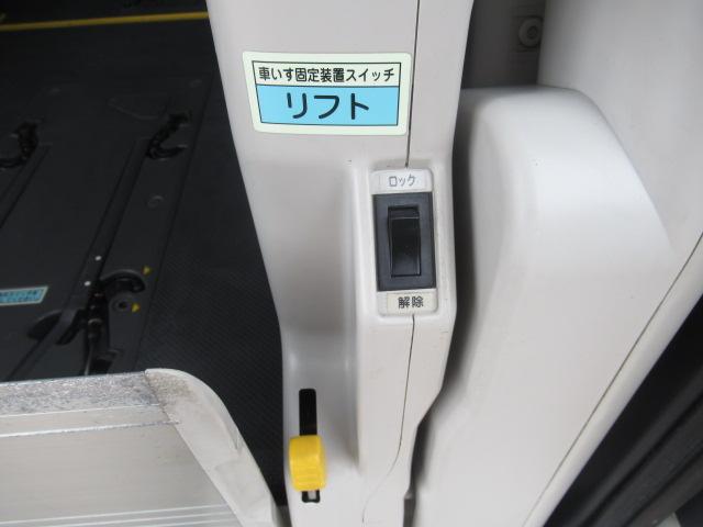 ハイエースコミューター 　福祉車両　ウェルキャブ　Ｄタイプ　車いす４基固定　１０人乗り　車いす電動固定装置　電動サイドステップ　リアリフト　車いす移動車　バックカメラ（27枚目）