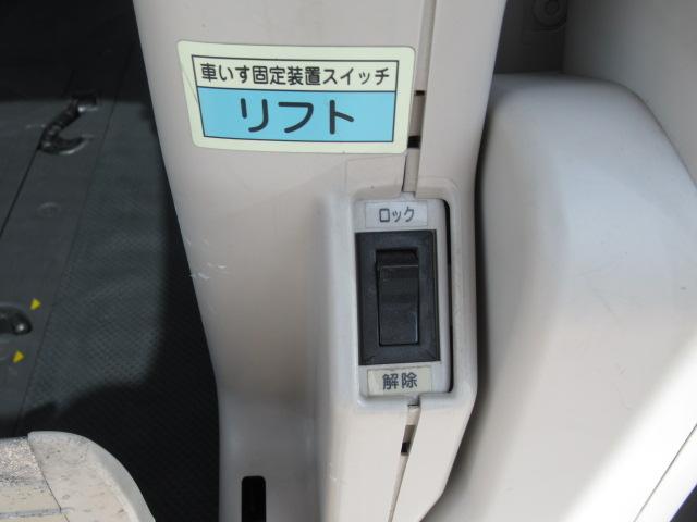 ハイエースバン 　福祉車両　ウェルキャブ　Ｂタイプ　車いす２基固定　１０人乗り　純正メモリーナビ　バックカメラ　前後ドライブレコーダー　純正イモビライザー　コーナーセンサー　スイングアームリフト（26枚目）