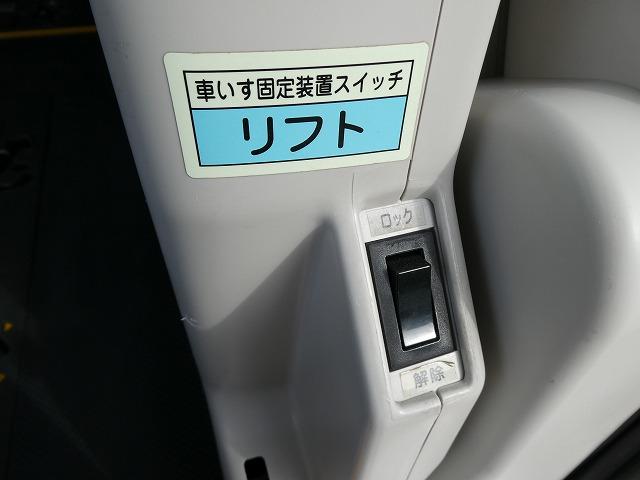 レジアスエースバン 　福祉車両　ウェルキャブ　Ｂタイプ　リアリフト　車いす電動固定装置　電動サイドステップ　車いす２基固定　１０人乗り　バックカメラ　スライドドアイージークローザー（27枚目）