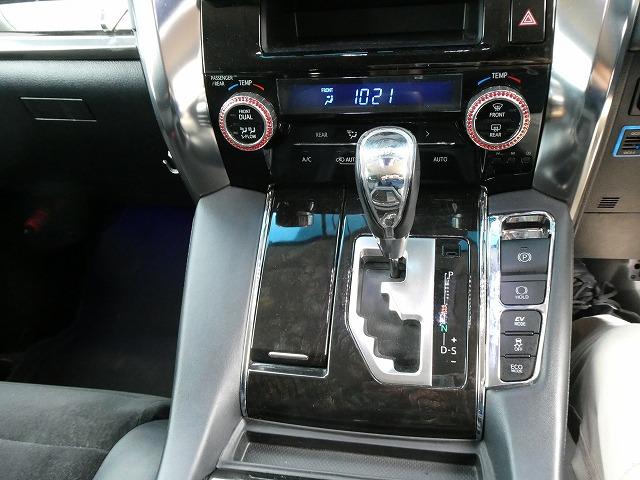 ヴェルファイアハイブリッド ＺＲ　福祉車両　ウェルキャブ　脱着式サイドリフトアップシート　両側電動スライドドア　ＥＴＣ　前後ドライブレコーダー　前後コーナーセンサー　運転席電動シート　助手席電動シート（17枚目）