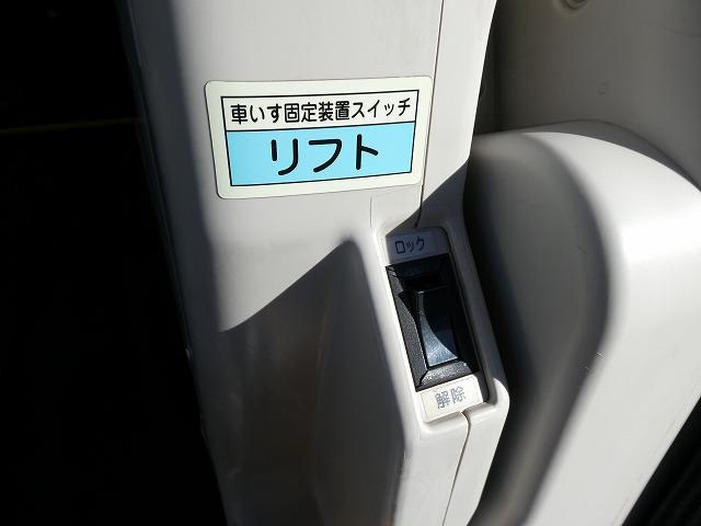ハイエースコミューター 　福祉車両　ウェルキャブ　Ｄタイプ　車いす４基固定　９人乗り　車いす電動固定装置　電動サイドステップ　ケンウッドメモリーナビ　バックカメラ（24枚目）