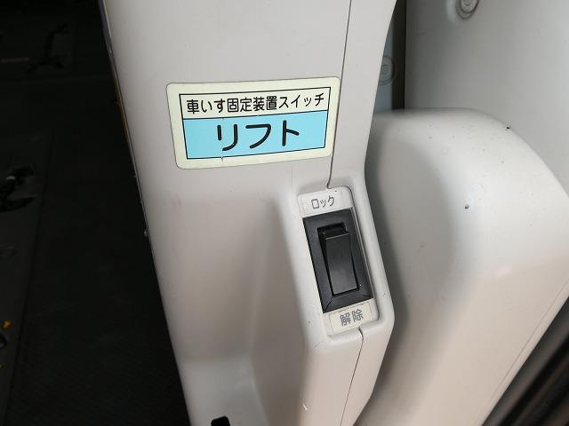 ハイエースコミューター 　福祉車両　ウェルキャブ　Ｄタイプ　リアリフト　車いす４基固定　車いす電動固定装置　電動サイドステップ　１０人乗り　電動スライドドア（26枚目）