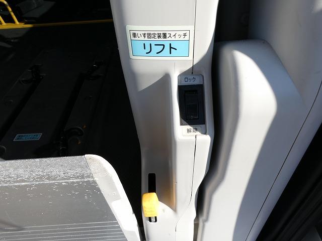 ハイエースコミューター 　福祉車両　ウェルキャブ　Ｄタイプ　車いす４基固定　リアリフト　車いす電動固定装置　電動サイドステップ　パナソニックメモリーナビ　バックカメラ　フルセグ（26枚目）