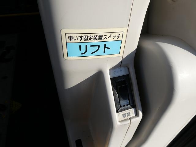ハイエースコミューター 　福祉車両　ウェルキャブ　Ｂタイプ　車いす２基固定　リアリフト　車いす電動固定装置　電動サイドステップ　１０人乗り　パナソニックメモリーナビ　バックカメラ　フルセグ（26枚目）