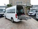 　福祉車両　チェアキャブ　リアリフト　Ｄ仕様　車いす４基固定　車いす電動固定装置　電動サイドステップ　バックカメラ（32枚目）