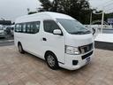 　福祉車両　チェアキャブ　リアリフト　Ｄ仕様　車いす４基固定　車いす電動固定装置　電動サイドステップ　バックカメラ（40枚目）