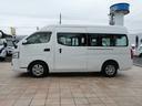 　福祉車両　チェアキャブ　リアリフト　Ｄ仕様　車いす４基固定　車いす電動固定装置　電動サイドステップ　バックカメラ（44枚目）
