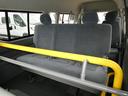 ハイエースコミューター 　福祉車両　ウェルキャブ　Ｄタイプ　リアリフト　車いす４基固定　車いす電動固定装置　電動サイドステップ　１０人乗り　電動スライドドア（6枚目）