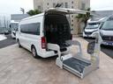 　福祉車両　ウェルキャブ　Ｄタイプ　リアリフト　車いす４基固定　車いす電動固定装置　電動サイドステップ　１０人乗り　電動スライドドア（33枚目）