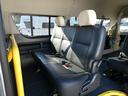 ハイエースコミューター 　福祉車両　ウェルキャブ　Ｄタイプ　車いす４基固定　リアリフト　車いす電動固定装置　電動サイドステップ　パナソニックメモリーナビ　バックカメラ　フルセグ（8枚目）
