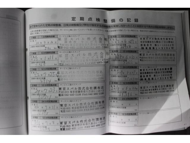 2.0i HDDナビ ETC パワーシート(19枚目)