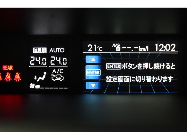 2.0i-L アイサイト メモリーナビ ETC バックカメラ(17枚目)