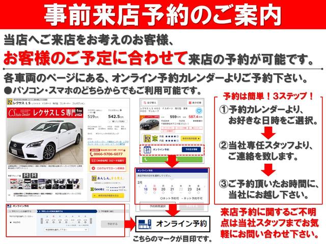 Cタイプ 社外19AW エアロ 黒革シート HDD クリソナ(20枚目)