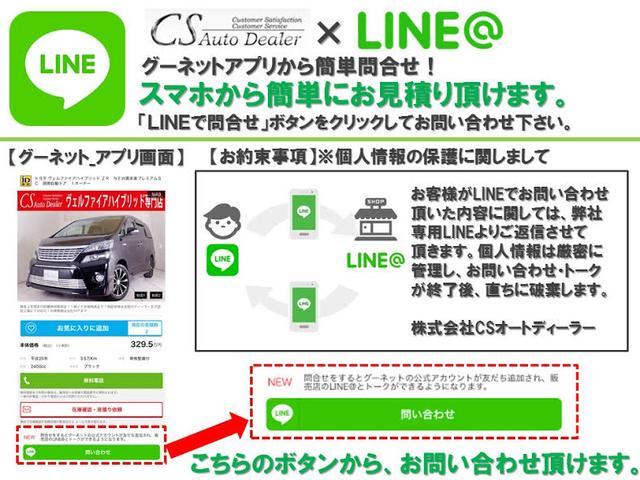 C仕様 Fパッケージ インテリアセレクション 黒本革シート・クルーズコントロール・サンルーフ・DVDマルチナビ・ビルトインETC・HIDヘッドライト・電動シート・バックカメラ・スマートキー・ABS・イモビライザー・エアシート・シートヒーター(22枚目)