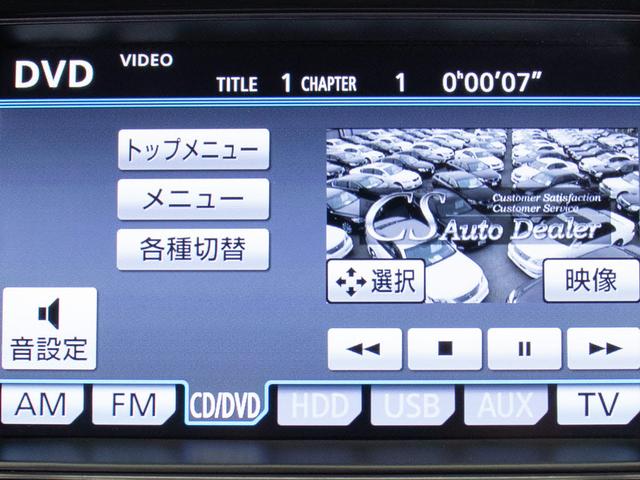 Gパッケージ後期型 黒本革シート プリクラッシュSS HDD(11枚目)
