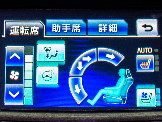 アスリートS サンルーフ 黒本革 HDD OP18インチAW(19枚目)