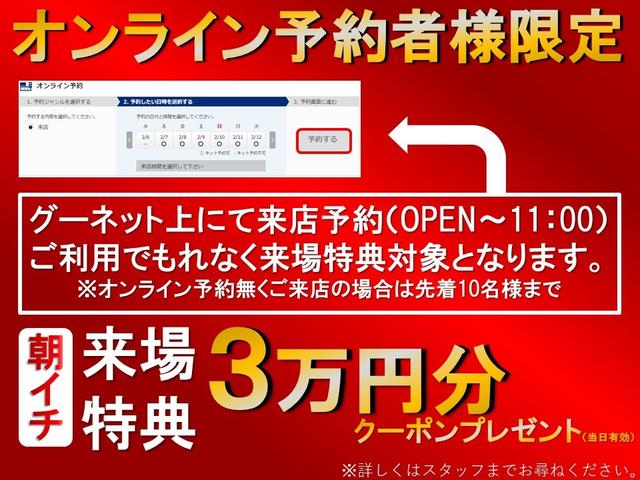 アスリートS サンルーフ 黒本革 HDD OP18インチAW(20枚目)