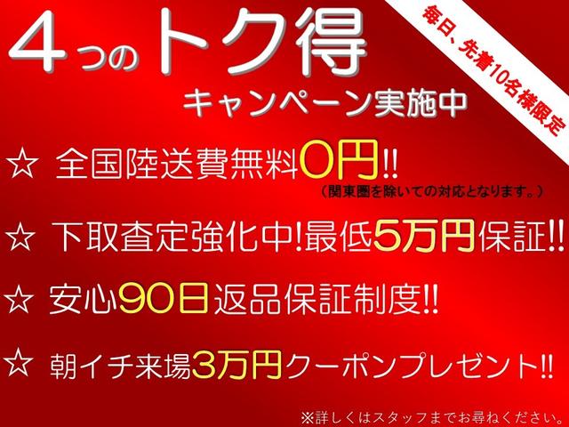 クラウンHV3.5 黒革 新品20AW プリクラ フルエアロ(2枚目)
