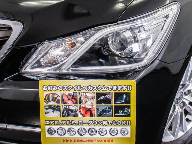 2.5HV ロイヤルサルーン サンルーフ 本革 DVD再生(6枚目)