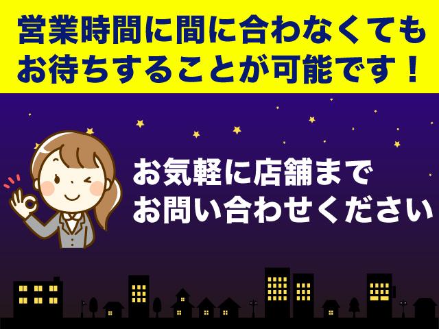アスリートG ワンオーナー・フルエアロ・プリクラッシュセーフティ・レーダークルーズ・クリアランスソナー・HDDマルチ・フルセグTV・DVD再生・ミュージックサーバー・バックカメラ・HIDライト・LEDフォグ・黒本革(38枚目)