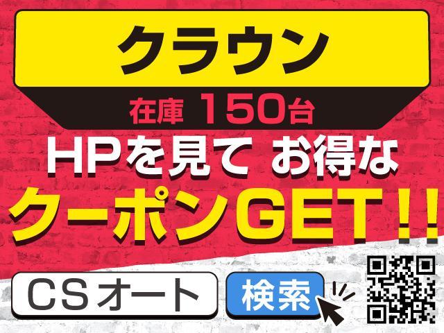 ロイヤルサルーン 新品本革シート ワンオーナー 禁煙車 プリクラッシュセーフティ レーダークルーズ HDDマルチ フルセグ Bluetooth機能 DVD再生(4枚目)