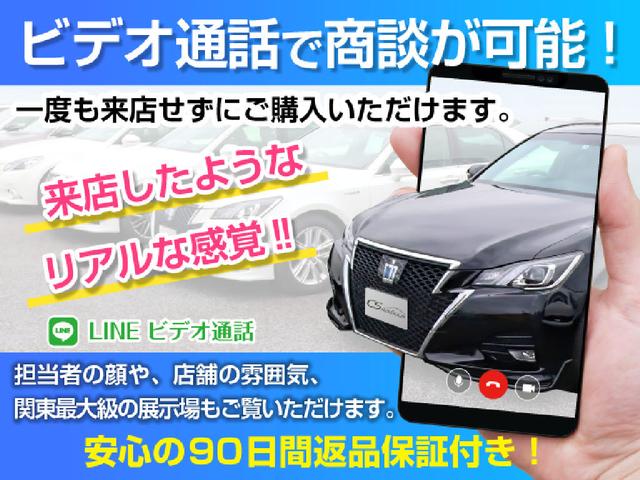 ロイヤルサルーン 新品本革シート ワンオーナー 禁煙車 プリクラッシュセーフティ レーダークルーズ HDDマルチ フルセグ Bluetooth機能 DVD再生(8枚目)
