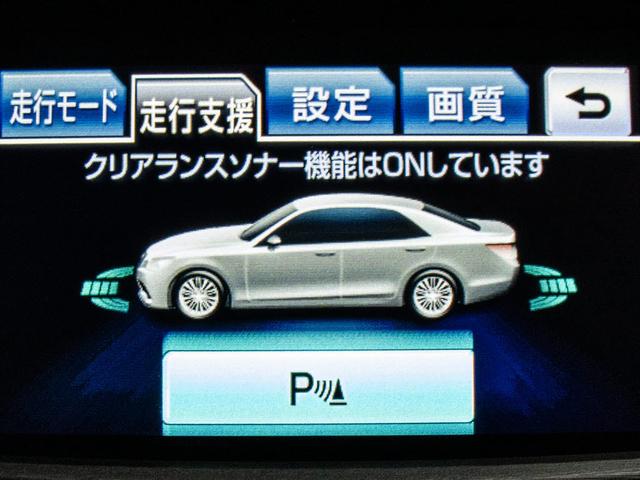 ロイヤルサルーン 新品本革シート ワンオーナー 禁煙車 プリクラッシュセーフティ レーダークルーズ HDDマルチ フルセグ Bluetooth機能 DVD再生(13枚目)