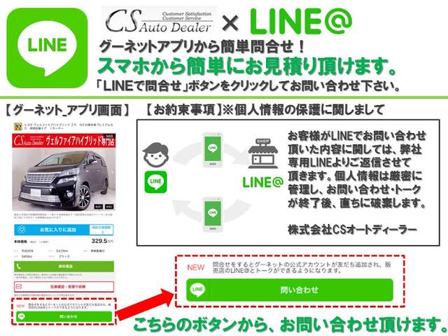 ロイヤルサルーン 新品本革シート ワンオーナー 禁煙車 プリクラッシュセーフティ レーダークルーズ HDDマルチ フルセグ Bluetooth機能 DVD再生(21枚目)