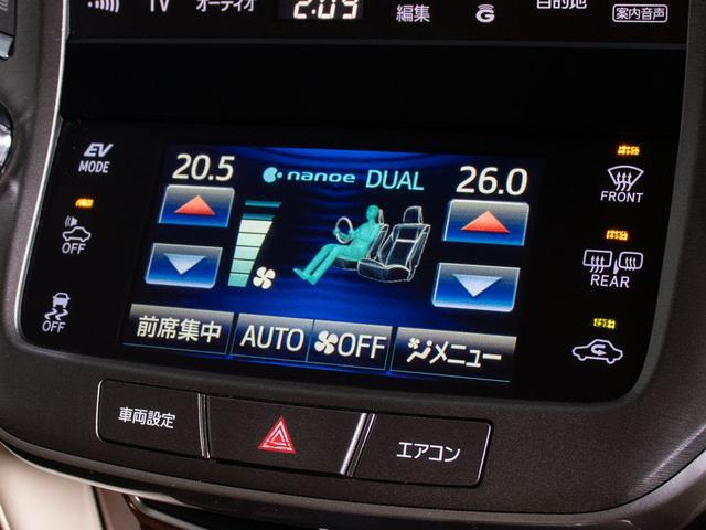 ロイヤルサルーン　（禁煙車）純正ＨＤＤマルチナビ　Ｂｌｕｅｔｏｏｔｈ　レギュラーガソリン仕様　バックカメラ　フルセグ　ＤＶＤ再生　ＣＤ録音　オートクルーズコントロール　シートヒーター(44枚目)