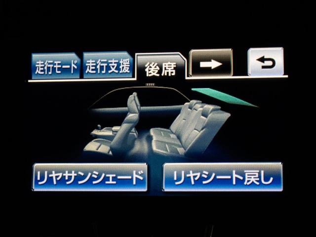 Ｆバージョン　（黒本革）（禁煙車）（パノラミックビューモニター）（障害物検知）（オプション１８インチアルミ）（衝突軽減ブレーキ）（踏み間違い防止）（ＢＳＭ）（プリクラッシュ）（クリアランスソナー）(52枚目)