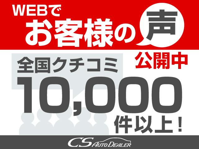 Ｆバージョン　（黒本革）（禁煙車）（パノラミックビューモニター）（障害物検知）（オプション１８インチアルミ）（衝突軽減ブレーキ）（踏み間違い防止）（ＢＳＭ）（プリクラッシュ）（クリアランスソナー）(66枚目)