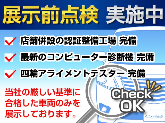 アスリートＳ　後期型（禁煙車）（プレミアムサウンド）（フルエアロ）（プリクラッシュ）（クリアランスソナー）（レーダークルーズ）（踏み間違い防止）（点検記録簿７枚）（衝突軽減ブレーキ）シートヒーター　ＳＤナビ(40枚目)