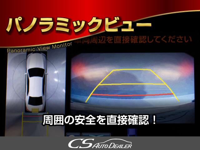 アスリートＳ　後期型（ジャパンカラーセレクション茜色）（特別仕様車）（車高調）（２０インチＡＷ）（セーフティセンス）（踏み間違い防止機能）（衝突軽減）（レーダークルーズ）（車線逸脱抑制）（衝突軽減）（全方向カメラ）(7枚目)