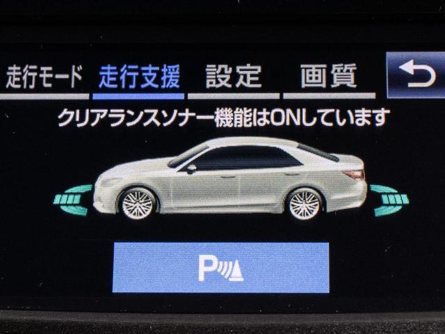 アスリートＳ　後期型（ジャパンカラーセレクション茜色）（特別仕様車）（車高調）（２０インチＡＷ）（セーフティセンス）（踏み間違い防止機能）（衝突軽減）（レーダークルーズ）（車線逸脱抑制）（衝突軽減）（全方向カメラ）(24枚目)