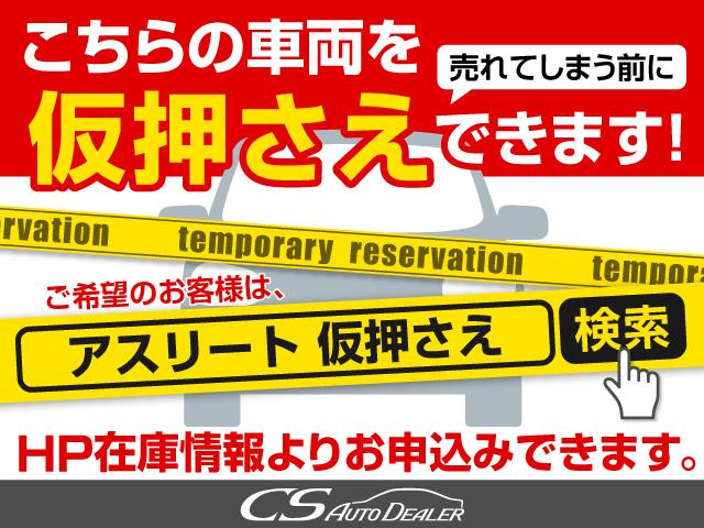 アスリートＧ　（禁煙車）（オプション１８インチ）（冷暖房機能付き黒本革シート）（サンルーフ）純正ＨＤＤナビ／Ｂｌｕｅｔｏｏｔｈオーディオ／クルーズコントロール／純正ビルドイン型ＥＴＣ／フルセグ地デジ／(51枚目)