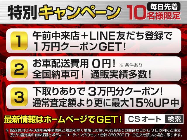 アスリートＧ　後期型（新品タイヤ）（２２ＲＳ専用アルミ）（フルエアロ）（全方位カメラ）（ＢＳＭ）（前車追従クルーズコントロール）（踏み間違防止クリアランスソナー）（衝突軽減プリクラッシュ）ＳＤナビ　Ｂｌｕ－ｒａｙ(4枚目)