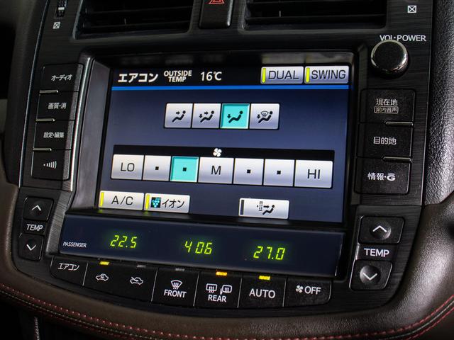 クラウン ２．５アスリート　アニバーサリーエディション　後期型（特別仕様車）（フルエアロ）（専用本革シート）（クルーズコントロール）レギュラーガソリン対応　エアシート　シートヒーター　ＨＤＤマルナビ　イージークローザー　Ｂｌｕｅｔｏｏｔｈ　専用装備完備（40枚目）