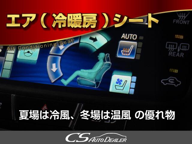 クラウン ２．５アスリート　アニバーサリーエディション　後期型（特別仕様車）（フルエアロ）（専用本革シート）（クルーズコントロール）レギュラーガソリン対応　エアシート　シートヒーター　ＨＤＤマルナビ　イージークローザー　Ｂｌｕｅｔｏｏｔｈ　専用装備完備（51枚目）