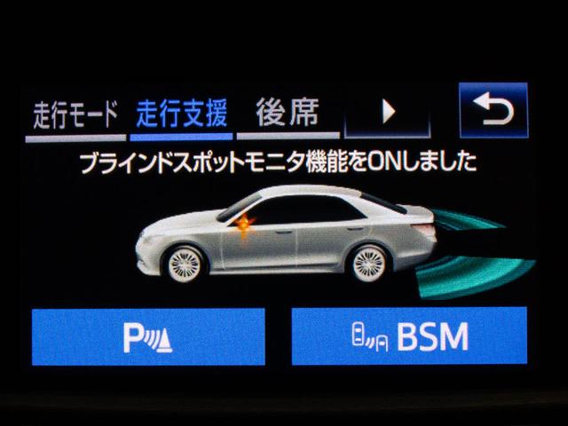 ロイヤルサルーンＧ　後期型（禁煙車）（フルエアロ）（本革シート）（ＢＳＭ）（パノラミックビュー）（踏み間違い防止）（衝突軽減）（レーダークルーズ）（クリアランスソナー）（オプション１７ＡＷ）プリクラッシュ　後席ＶＩＰ仕様(8枚目)