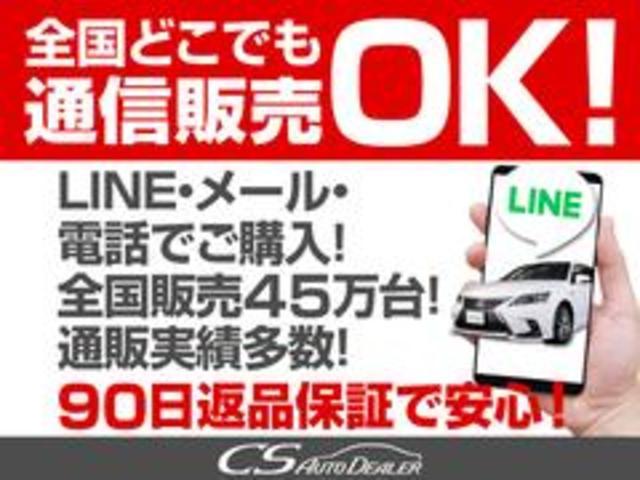 クラウンハイブリッド アスリートＧ　（禁煙車）（新品２０インチ）（フルエアロ）（トヨタプレミアムサウンド）（エアシート）冷暖房機能付き黒本革シート／純正ＨＤＤナビ／新品タイヤ／バックカメラ／ハンドルヒーター／純正ビルドイン型ＥＴＣ（49枚目）