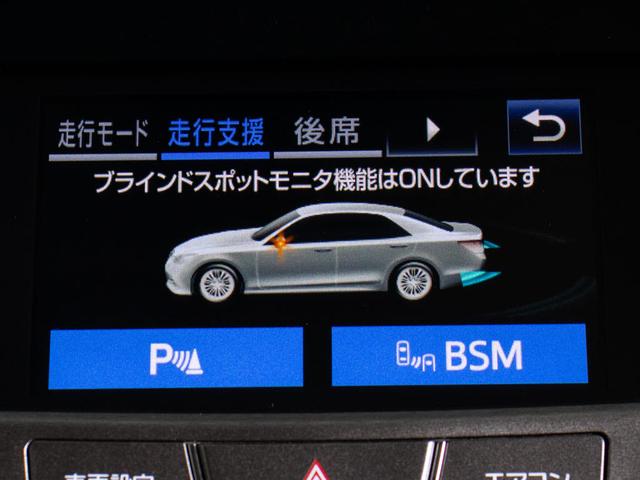 ロイヤルサルーンＧ　後期型（禁煙車）（黒本革）（ＢＭＷハバナメタリックカスタム）（フルエアロ）（オプション１７インチアルミ）（トヨタセーフティセンス）（衝突軽減）（踏み間違い防止機能）（ＢＳＭ）（車線逸脱抑制）（ＬＤＡ）(10枚目)