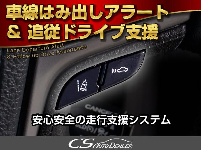 クラウンハイブリッド アスリートＳ　後期型（トヨタセーフティセンス）（２０ＡＷ）（車高調）（全方位カメラ）（踏み間違い防止）（プリクラッシュ）（クリアランスソナー）（レーダークルコン）レギュラーガソリン　Ｂｌｕｅｔｏｏｔｈ接続可能（5枚目）