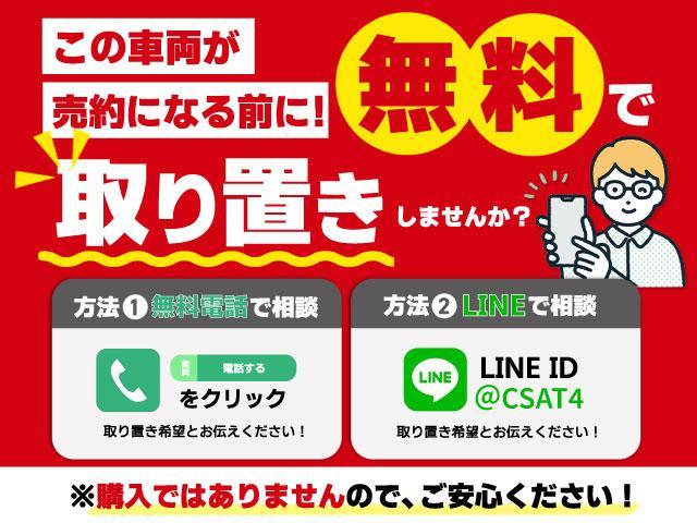 クラウン ２．５アスリート　アニバーサリーエディション　後期型（特別仕様車）（専用黒本革シート）（ブラックインナーヘッドライト）専用インテリア＆エクステリア　エアシート　シートヒーター　Ｂｌｕｅｔｏｏｔｈ対応　レギュラーガソリン仕様　クリアランスソナー（2枚目）