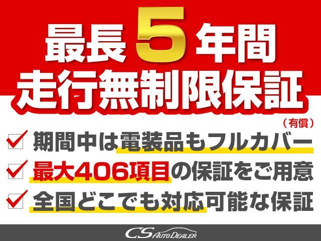 クラウン ２．５アスリート　アニバーサリーエディション　後期型（特別仕様車）（専用黒本革シート）（ブラックインナーヘッドライト）専用インテリア＆エクステリア　エアシート　シートヒーター　Ｂｌｕｅｔｏｏｔｈ対応　レギュラーガソリン仕様　クリアランスソナー（52枚目）