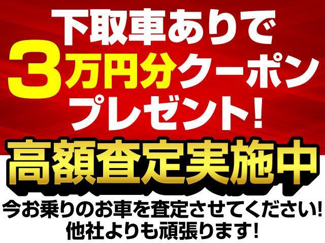 クラウン ２．５アスリート　アニバーサリーエディション　後期型（特別仕様車）（専用黒本革シート）（ブラックインナーヘッドライト）専用インテリア＆エクステリア　エアシート　シートヒーター　Ｂｌｕｅｔｏｏｔｈ対応　レギュラーガソリン仕様　クリアランスソナー（57枚目）
